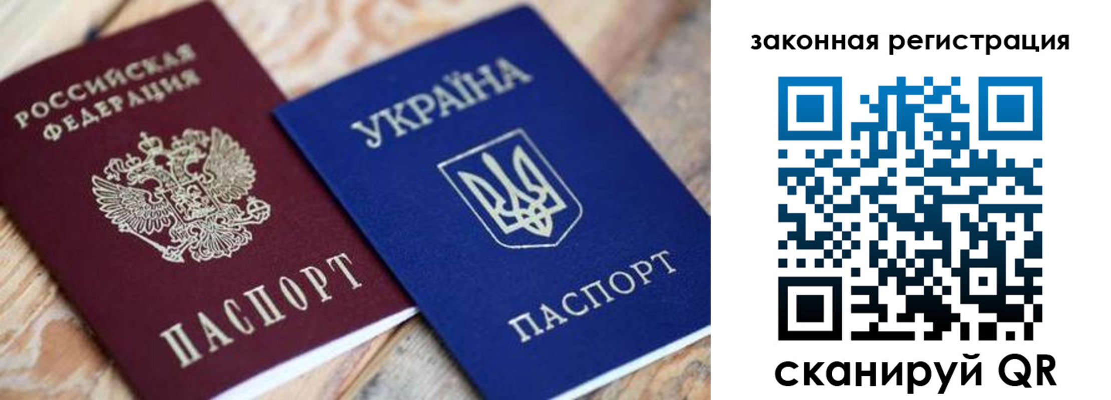 регистрация для дет. сада в Мончегорске